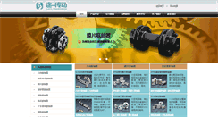 Desktop Screenshot of lianyish.com